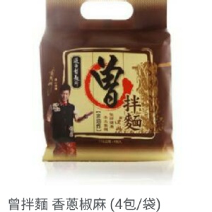 曾拌麵（四包/袋）香蔥椒麻