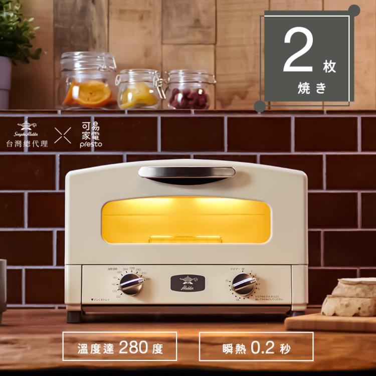 免運!【日本Sengoku Aladdin】千石阿拉丁「專利0.2秒瞬熱」2枚燒復古多用途烤箱  AET-GS13T (3台,每台4215.2元)