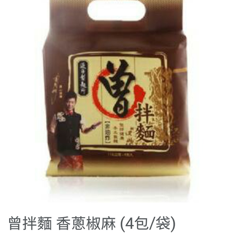 曾拌麵（四包/袋）香蔥椒麻