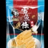 雪魚條90g(辣味) (頂級系列)純魚肉+特殊餅皮製成.有效期限:12個月.(拉鍊袋)