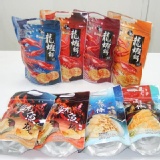 KA-KA龍蝦餅中秋特賣活動買2送1來啦 買90g商品2包,送100g龍蝦餅名產包1包