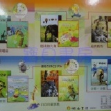 【寶貝書房】動物繪本小百科(6書2CD)-超值必買的書