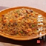 《正一排骨》阿嬤家傳炒米粉 好神包系列~方便美食即時微波(2~3人份)享用 特價：$125