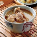 【漢方養生麻油雞湯】 雞腿+雞翅真空包600公克 (約可供一至二人食用)