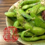 【微椒涼拌毛豆】 小辣口味‧清爽微辣‧每包300公克 特價：$29