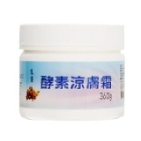 生薑涼膚霜 360 g