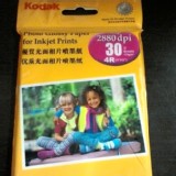 Kodak 相片噴墨紙