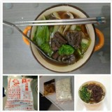 刀削牛肉麵