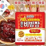 韓國 PALDO 韓式辣醬