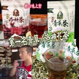 源山青草茶 2袋/組