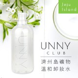 UNNY CLUB 濟州島礦物溫和卸妝水