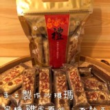 純手工製作沙琪瑪