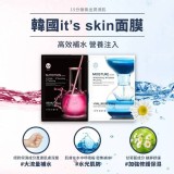 韓國伊思it’s skin面膜