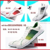 500特賣 nike 鞋子 adidas鞋子 puma 法拉利賽車鞋 vans 鞋子等等！ 00特賣converse 帆布鞋 new balance 跑步鞋 男女鞋