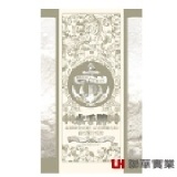 水手牌健康全粒粉/1kg【聯華實業-最頂級的全麥麵粉】 | 聯華實業YAHOO正 特價：$70