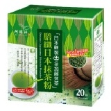 阿華師茶業】膳纖日本抹茶粉(3gX20包/盒) 特價：$250