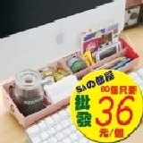 ◎SA部屋◎批發區→60個-韓國文具monopoly可愛DIY電腦桌面收納盒-