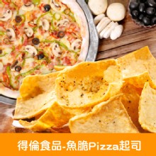 【得倫海苔】魚脆-Pizza起司