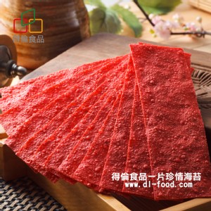 【得倫食品】 古早味大紅片