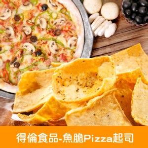 【得倫海苔】魚脆-Pizza起司