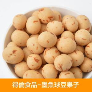 【得倫食品】春日井墨魚球豆果子