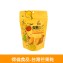 【得倫食品】台灣芒果乾