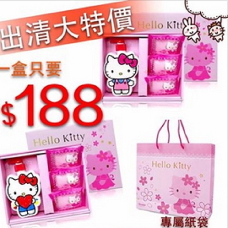 粉嫩櫻花Kitty沐浴用品禮盒