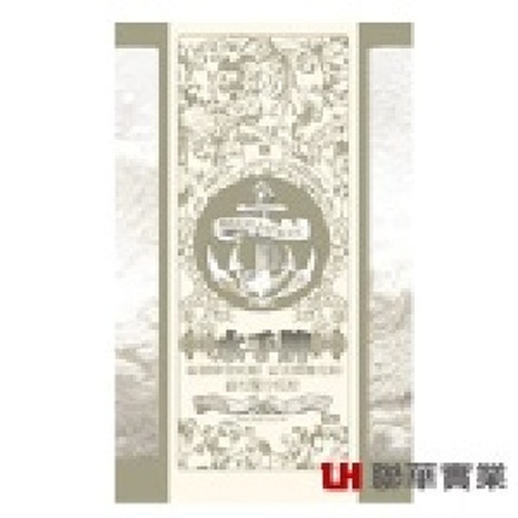 水手牌健康全粒粉/1kg【聯華實業-最頂級的全麥麵粉】 | 聯華實業YAHOO正