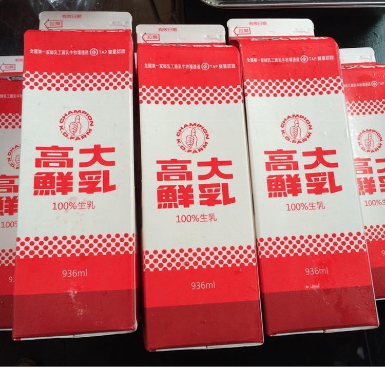 高大鮮奶936ml