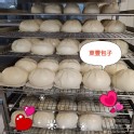 25元包子饅頭(顆)