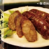 原味香腸 試吃價兩條10元(一個帳號每種口味限定一份)