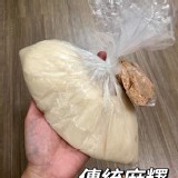 《傳統麻糬》600g ±5%