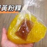 《古早味粉粿》