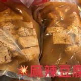 《超好吃的麻辣鴨血豆腐🌶️》