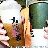 大茗本位製茶堂(林口長庚店)