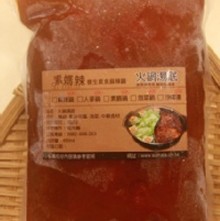 素食麻辣湯底