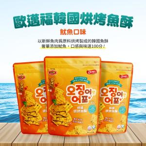 【歐邁福】韓國烘烤魚酥(芝麻海苔180g/魷魚口味120g)