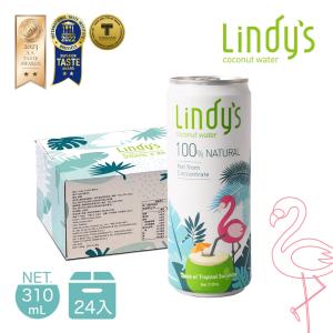 【泰國 Lindy's】100%原味椰子水 ( 310ml / 24入）