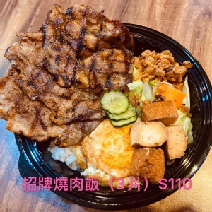 美吉克燒肉飯（3片🐷）