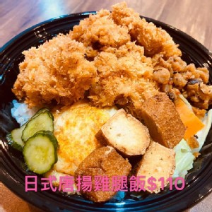 日式唐揚雞腿飯