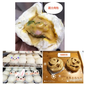 30元包子饅頭(顆)