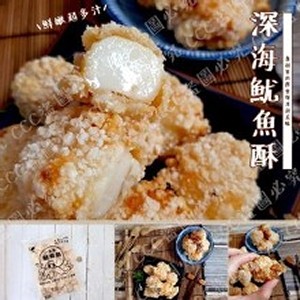 小美樂魷魚酥-1000g