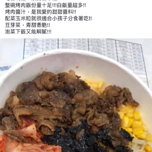 碳烤牛豬雙拼飯