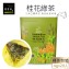 桂花綠茶(4gx20包)_阿華師AWASTea