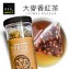 大麥香紅茶(12gx25入/罐) 穀早茶_阿華師AWASTea