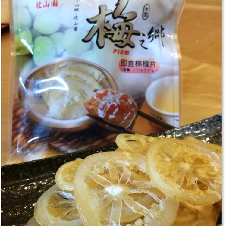 即食檸檬