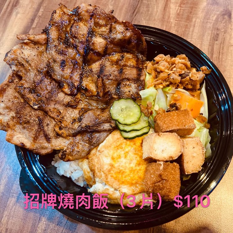 美吉克燒肉飯（3片🐷）