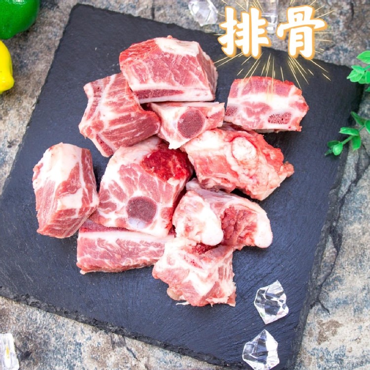 排骨(肉少)