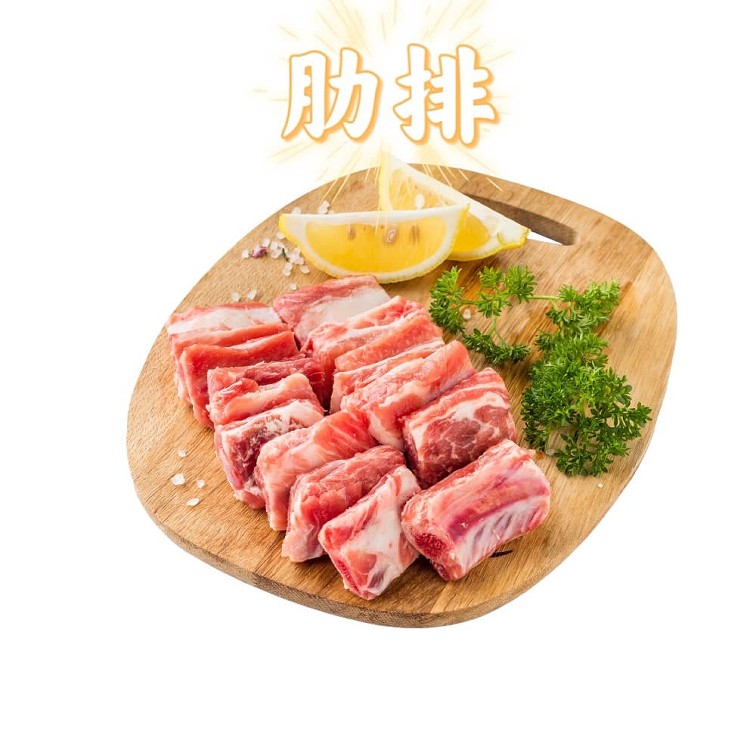 肋排(肉多)