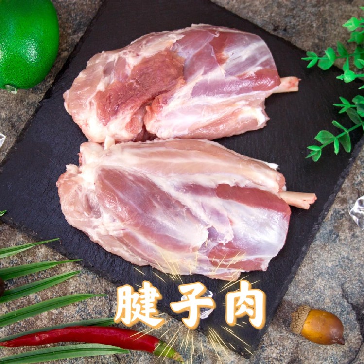 腱子肉